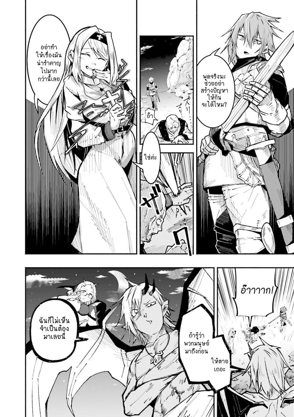 Manga-lc-com อ่านมังงะ อ่านการ์ตูน ออนไลน์ ฟรี Isekai de Haishin Katsudou wo Shitara Tairyou no Yandere Shinja wo Umidashite Shimatta Ken ตอนที่ 1 2 3 4 5 6 7 8 9 10 11 12 13 14 ฟรี ไม่มีโฆษณา Manga-lc - อ่าน มังงะ อ่าน การ์ตูน ออนไลน์ อ่านมังงะ ฟรี