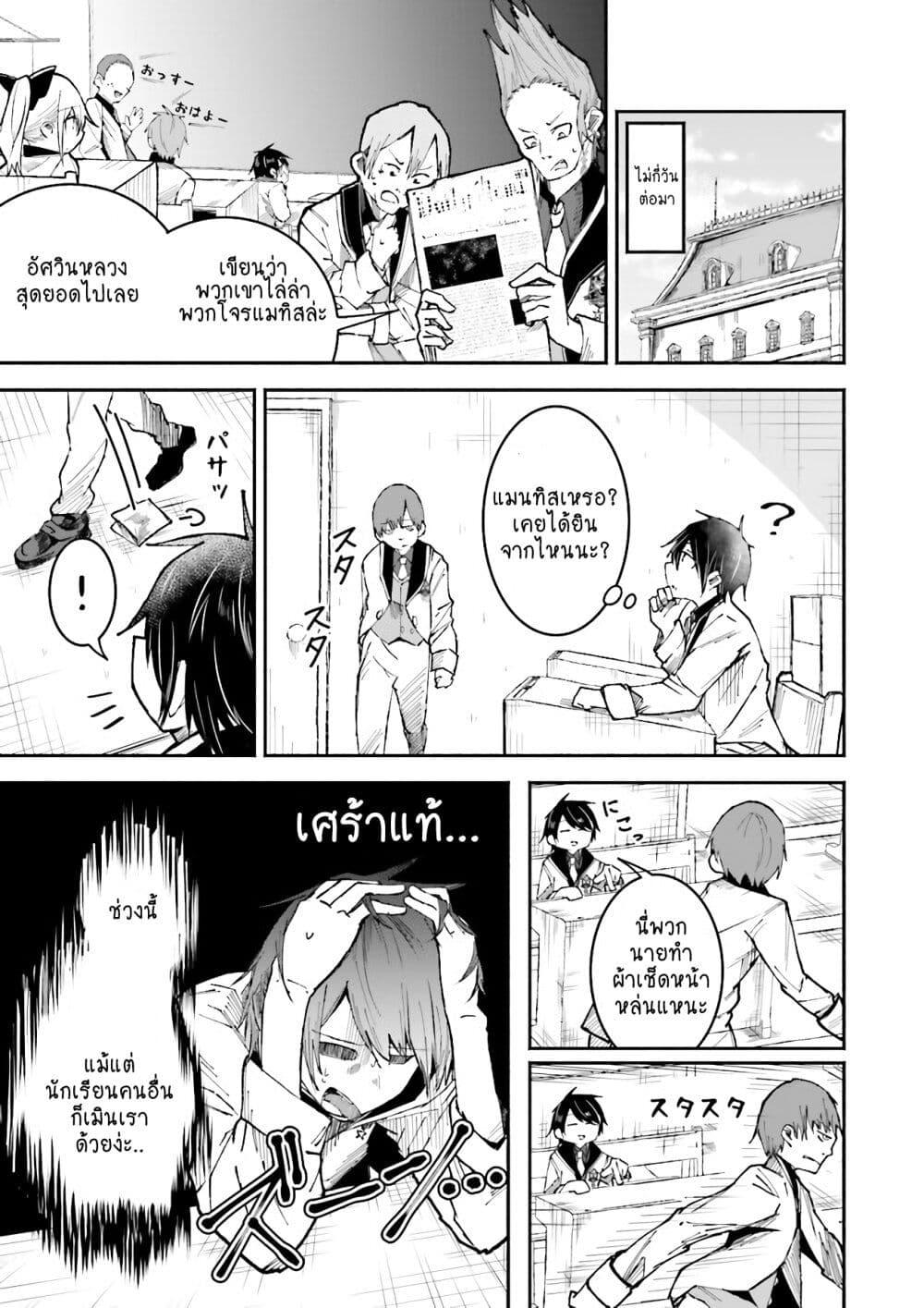 Manga-lc-com อ่านมังงะ อ่านการ์ตูน ออนไลน์ ฟรี Isekai de Haishin Katsudou wo Shitara Tairyou no Yandere Shinja wo Umidashite Shimatta Ken ตอนที่ 1 2 3 4 5 6 7 8 9 10 11 12 13 14 ฟรี ไม่มีโฆษณา Manga-lc - อ่าน มังงะ อ่าน การ์ตูน ออนไลน์ อ่านมังงะ ฟรี