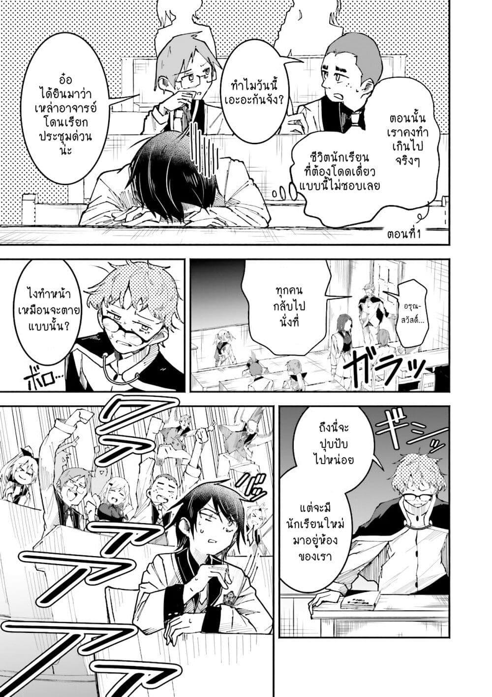 Manga-lc-com อ่านมังงะ อ่านการ์ตูน ออนไลน์ ฟรี Isekai de Haishin Katsudou wo Shitara Tairyou no Yandere Shinja wo Umidashite Shimatta Ken ตอนที่ 1 2 3 4 5 6 7 8 9 10 11 12 13 14 ฟรี ไม่มีโฆษณา Manga-lc - อ่าน มังงะ อ่าน การ์ตูน ออนไลน์ อ่านมังงะ ฟรี