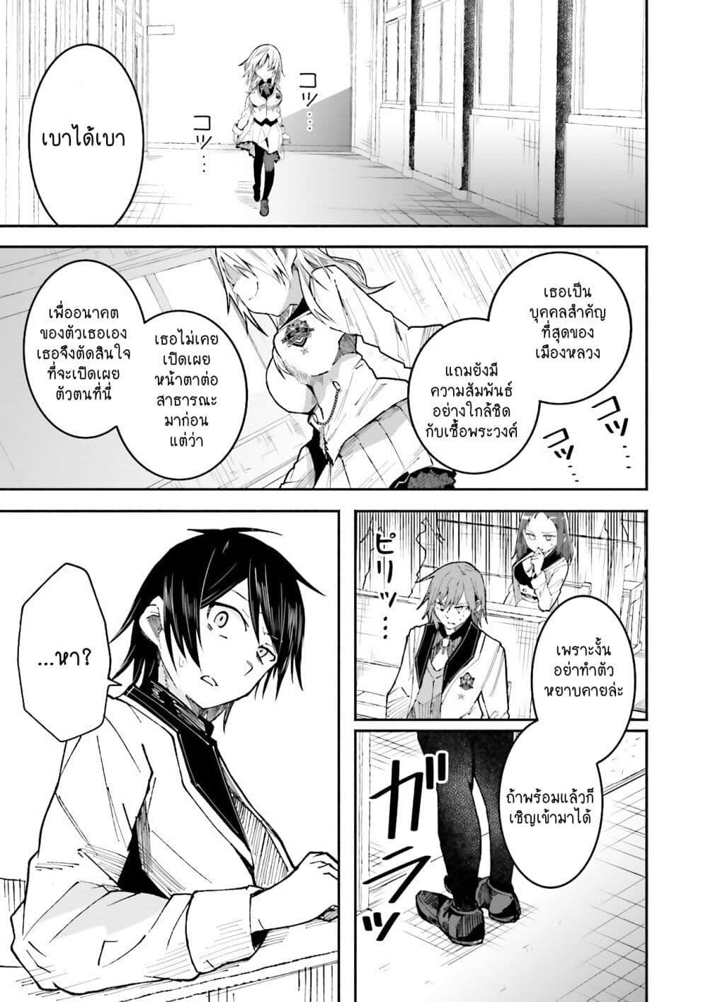 Manga-lc-com อ่านมังงะ อ่านการ์ตูน ออนไลน์ ฟรี Isekai de Haishin Katsudou wo Shitara Tairyou no Yandere Shinja wo Umidashite Shimatta Ken ตอนที่ 1 2 3 4 5 6 7 8 9 10 11 12 13 14 ฟรี ไม่มีโฆษณา Manga-lc - อ่าน มังงะ อ่าน การ์ตูน ออนไลน์ อ่านมังงะ ฟรี