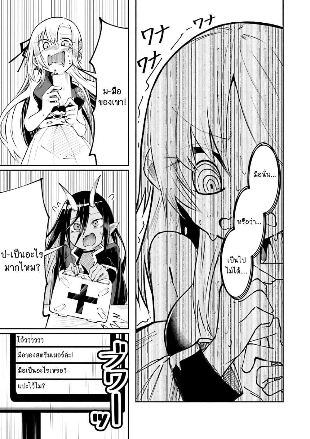 Manga-lc-com อ่านมังงะ อ่านการ์ตูน ออนไลน์ ฟรี Isekai de Haishin Katsudou wo Shitara Tairyou no Yandere Shinja wo Umidashite Shimatta Ken ตอนที่ 1 2 3 4 5 6 7 8 9 10 11 12 13 14 ฟรี ไม่มีโฆษณา Manga-lc - อ่าน มังงะ อ่าน การ์ตูน ออนไลน์ อ่านมังงะ ฟรี