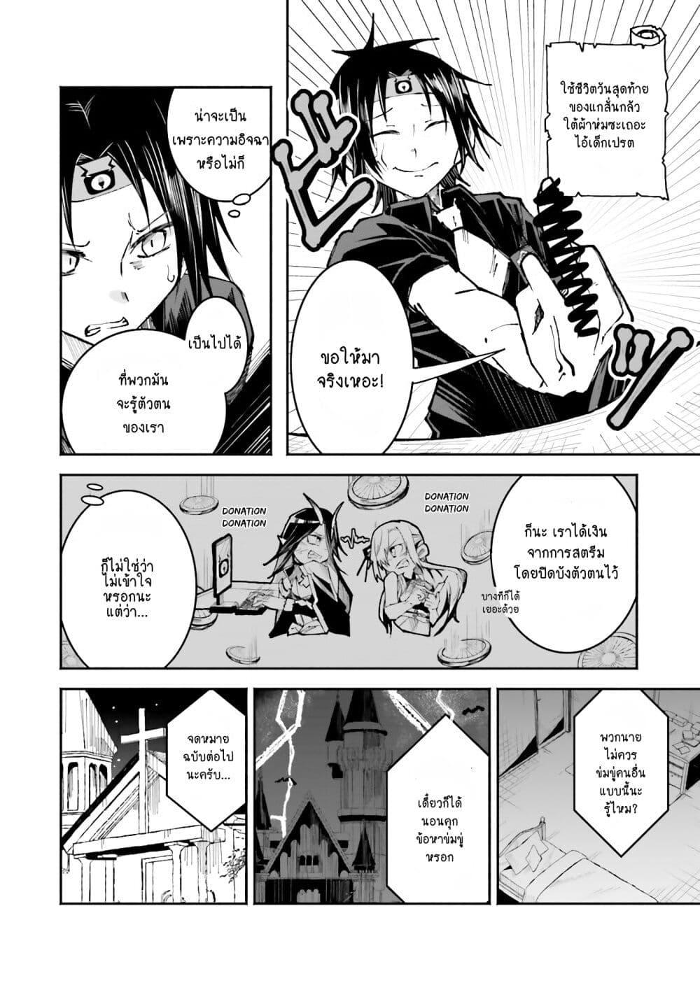 Manga-lc-com อ่านมังงะ อ่านการ์ตูน ออนไลน์ ฟรี Isekai de Haishin Katsudou wo Shitara Tairyou no Yandere Shinja wo Umidashite Shimatta Ken ตอนที่ 1 2 3 4 5 6 7 8 9 10 11 12 13 14 ฟรี ไม่มีโฆษณา Manga-lc - อ่าน มังงะ อ่าน การ์ตูน ออนไลน์ อ่านมังงะ ฟรี