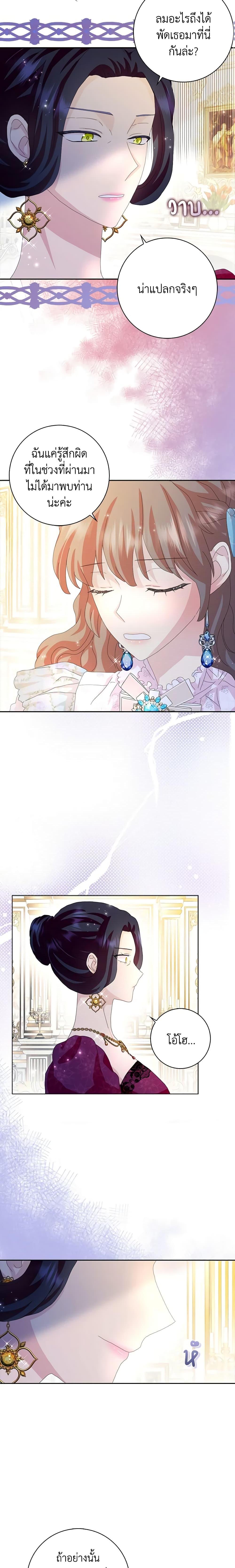 Manga-lc-com อ่านมังงะ อ่านการ์ตูน ออนไลน์ ฟรี When I Quit Being A Wicked Mother-in-law, Everyone Became Obsessed With Me ตอนที่ 1 2 3 4 5 6 7 8 9 10 11 12 13 14 ฟรี ไม่มีโฆษณา Manga-lc - อ่าน มังงะ อ่าน การ์ตูน ออนไลน์ อ่านมังงะ ฟรี