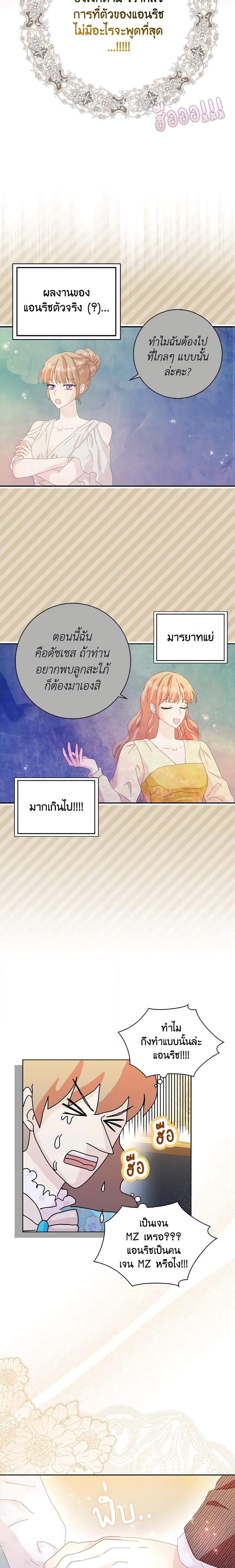 Manga-lc-com อ่านมังงะ อ่านการ์ตูน ออนไลน์ ฟรี When I Quit Being A Wicked Mother-in-law, Everyone Became Obsessed With Me ตอนที่ 1 2 3 4 5 6 7 8 9 10 11 12 13 14 ฟรี ไม่มีโฆษณา Manga-lc - อ่าน มังงะ อ่าน การ์ตูน ออนไลน์ อ่านมังงะ ฟรี