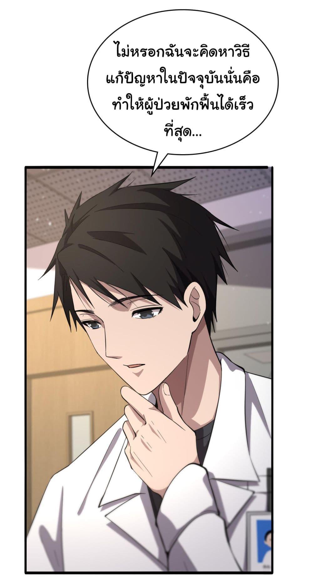 Manga-lc-com อ่านมังงะ อ่านการ์ตูน ออนไลน์ ฟรี Dr.Lingran’s Ultimate System ตอนที่ 1 2 3 4 5 6 7 8 9 10 11 12 13 14 ฟรี ไม่มีโฆษณา Manga-lc - อ่าน มังงะ อ่าน การ์ตูน ออนไลน์ อ่านมังงะ ฟรี