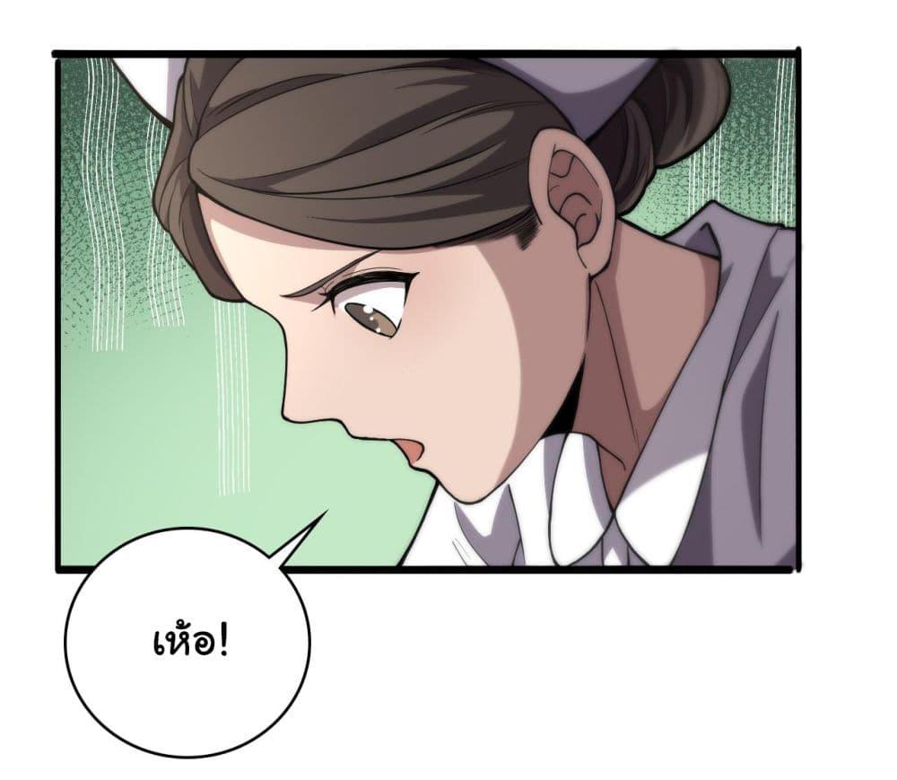 Manga-lc-com อ่านมังงะ อ่านการ์ตูน ออนไลน์ ฟรี Dr.Lingran’s Ultimate System ตอนที่ 1 2 3 4 5 6 7 8 9 10 11 12 13 14 ฟรี ไม่มีโฆษณา Manga-lc - อ่าน มังงะ อ่าน การ์ตูน ออนไลน์ อ่านมังงะ ฟรี