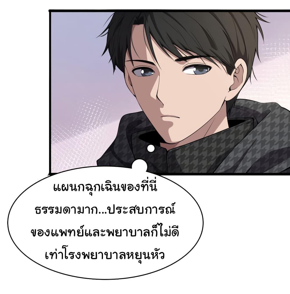 Manga-lc-com อ่านมังงะ อ่านการ์ตูน ออนไลน์ ฟรี Dr.Lingran’s Ultimate System ตอนที่ 1 2 3 4 5 6 7 8 9 10 11 12 13 14 ฟรี ไม่มีโฆษณา Manga-lc - อ่าน มังงะ อ่าน การ์ตูน ออนไลน์ อ่านมังงะ ฟรี