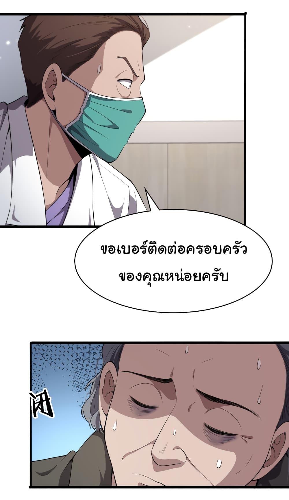 Manga-lc-com อ่านมังงะ อ่านการ์ตูน ออนไลน์ ฟรี Dr.Lingran’s Ultimate System ตอนที่ 1 2 3 4 5 6 7 8 9 10 11 12 13 14 ฟรี ไม่มีโฆษณา Manga-lc - อ่าน มังงะ อ่าน การ์ตูน ออนไลน์ อ่านมังงะ ฟรี