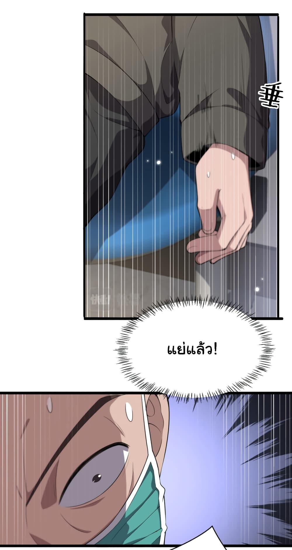 Manga-lc-com อ่านมังงะ อ่านการ์ตูน ออนไลน์ ฟรี Dr.Lingran’s Ultimate System ตอนที่ 1 2 3 4 5 6 7 8 9 10 11 12 13 14 ฟรี ไม่มีโฆษณา Manga-lc - อ่าน มังงะ อ่าน การ์ตูน ออนไลน์ อ่านมังงะ ฟรี