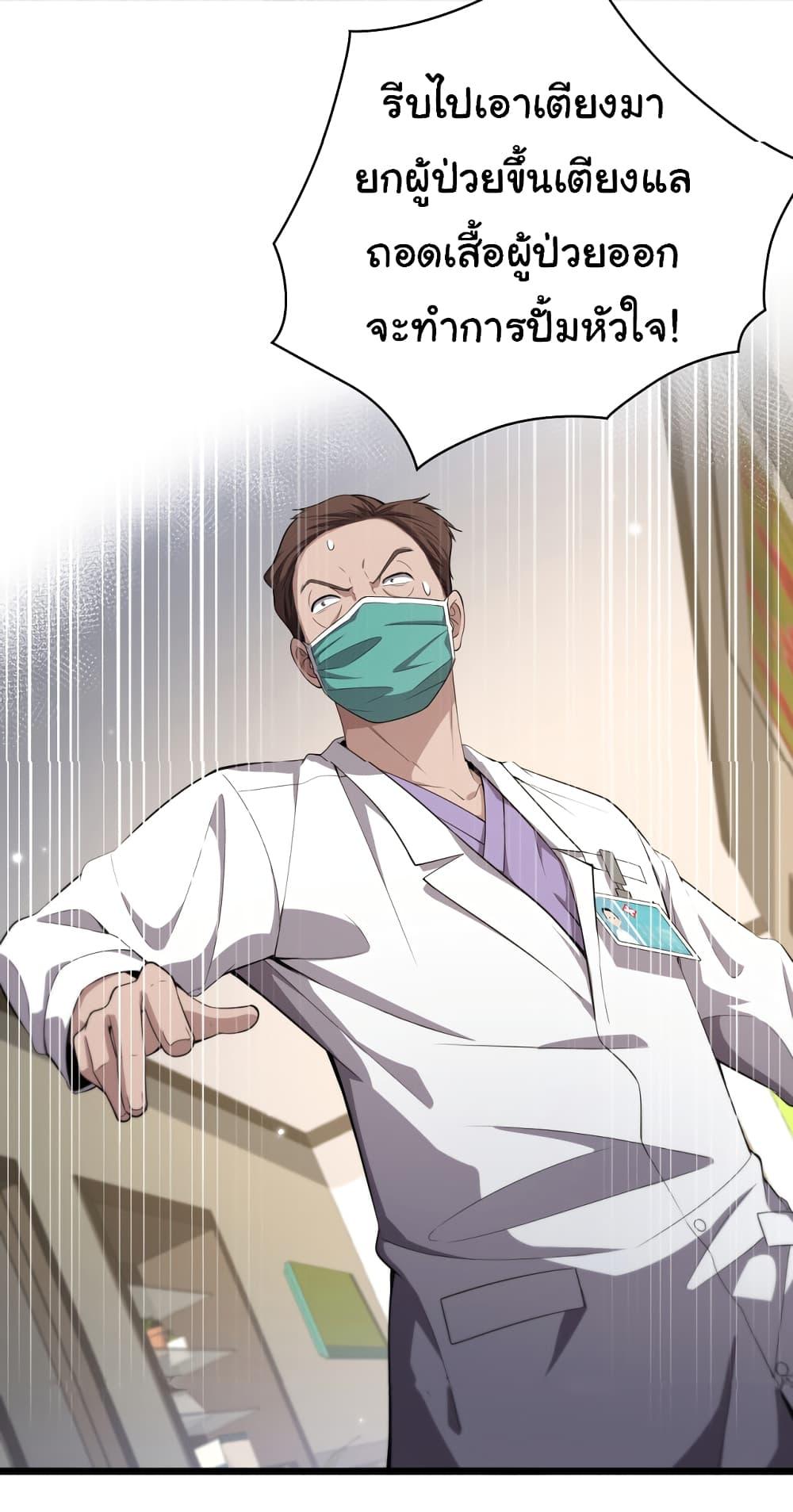 Manga-lc-com อ่านมังงะ อ่านการ์ตูน ออนไลน์ ฟรี Dr.Lingran’s Ultimate System ตอนที่ 1 2 3 4 5 6 7 8 9 10 11 12 13 14 ฟรี ไม่มีโฆษณา Manga-lc - อ่าน มังงะ อ่าน การ์ตูน ออนไลน์ อ่านมังงะ ฟรี