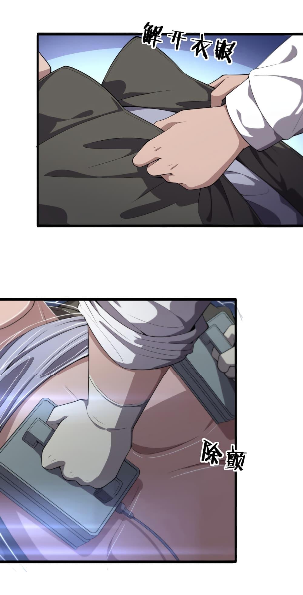 Manga-lc-com อ่านมังงะ อ่านการ์ตูน ออนไลน์ ฟรี Dr.Lingran’s Ultimate System ตอนที่ 1 2 3 4 5 6 7 8 9 10 11 12 13 14 ฟรี ไม่มีโฆษณา Manga-lc - อ่าน มังงะ อ่าน การ์ตูน ออนไลน์ อ่านมังงะ ฟรี