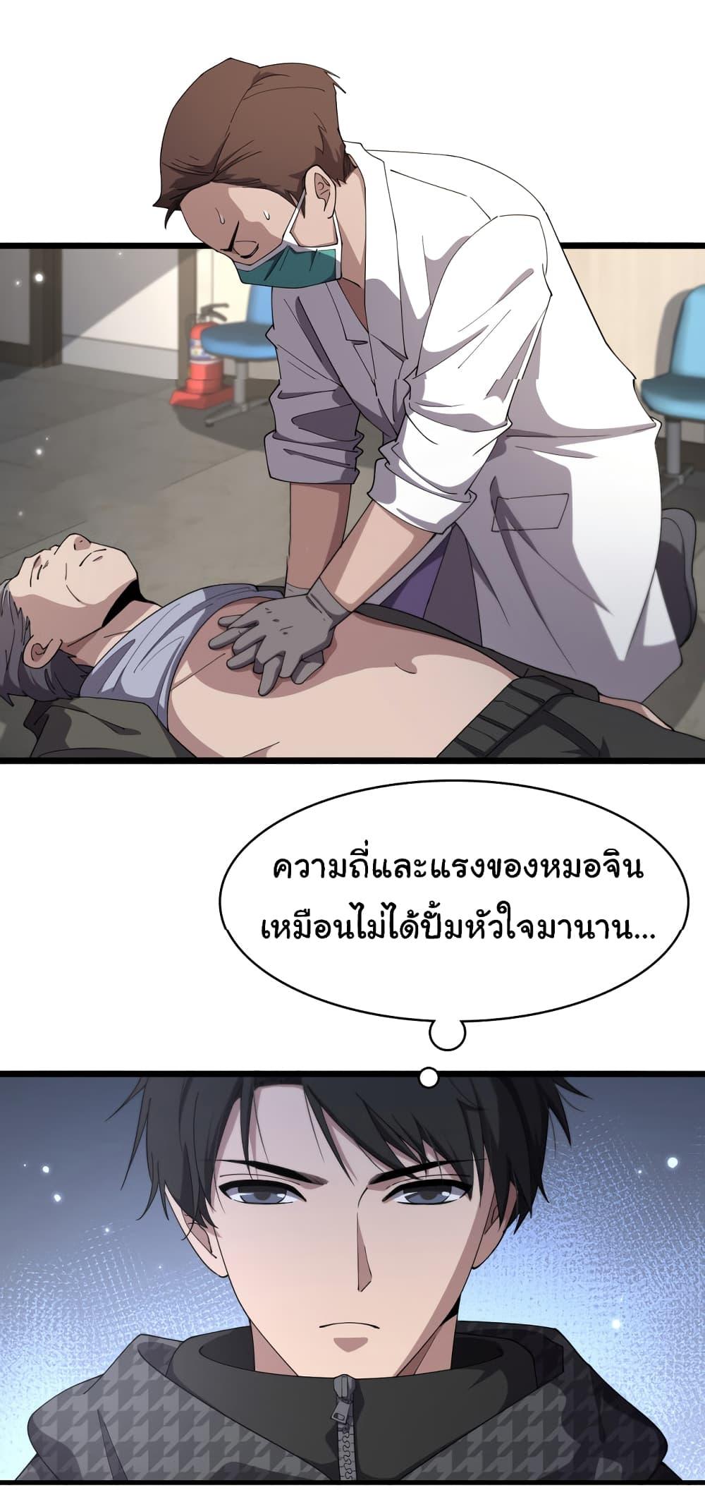 Manga-lc-com อ่านมังงะ อ่านการ์ตูน ออนไลน์ ฟรี Dr.Lingran’s Ultimate System ตอนที่ 1 2 3 4 5 6 7 8 9 10 11 12 13 14 ฟรี ไม่มีโฆษณา Manga-lc - อ่าน มังงะ อ่าน การ์ตูน ออนไลน์ อ่านมังงะ ฟรี