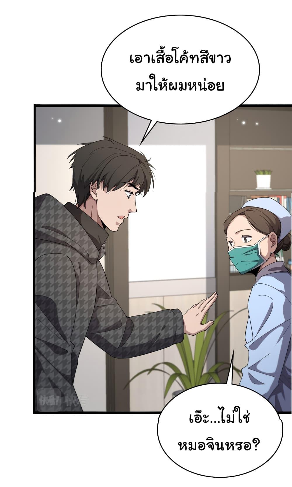 Manga-lc-com อ่านมังงะ อ่านการ์ตูน ออนไลน์ ฟรี Dr.Lingran’s Ultimate System ตอนที่ 1 2 3 4 5 6 7 8 9 10 11 12 13 14 ฟรี ไม่มีโฆษณา Manga-lc - อ่าน มังงะ อ่าน การ์ตูน ออนไลน์ อ่านมังงะ ฟรี