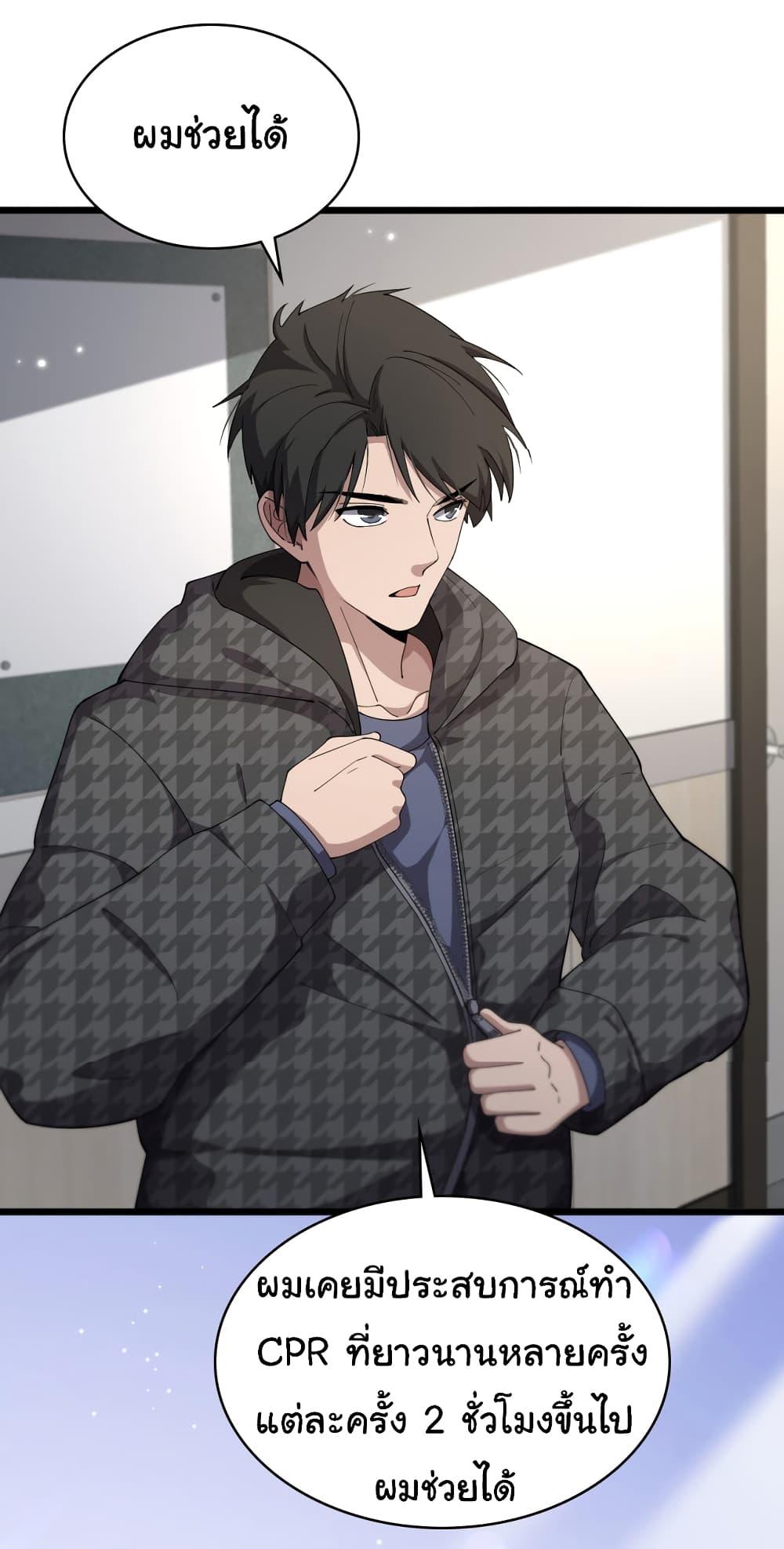 Manga-lc-com อ่านมังงะ อ่านการ์ตูน ออนไลน์ ฟรี Dr.Lingran’s Ultimate System ตอนที่ 1 2 3 4 5 6 7 8 9 10 11 12 13 14 ฟรี ไม่มีโฆษณา Manga-lc - อ่าน มังงะ อ่าน การ์ตูน ออนไลน์ อ่านมังงะ ฟรี