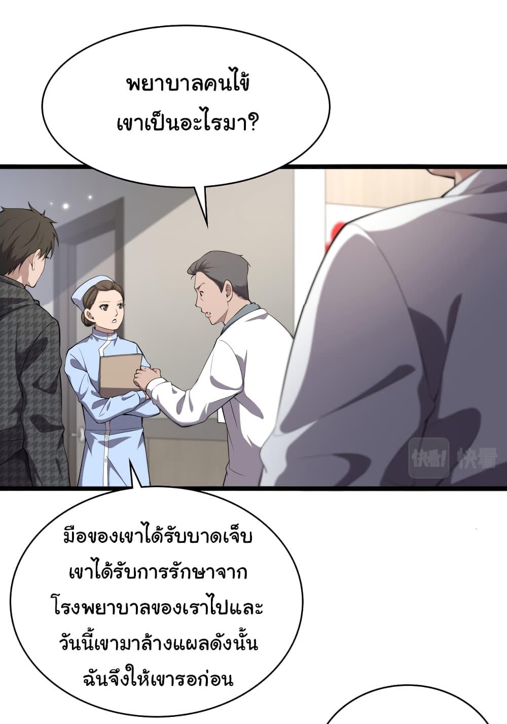 Manga-lc-com อ่านมังงะ อ่านการ์ตูน ออนไลน์ ฟรี Dr.Lingran’s Ultimate System ตอนที่ 1 2 3 4 5 6 7 8 9 10 11 12 13 14 ฟรี ไม่มีโฆษณา Manga-lc - อ่าน มังงะ อ่าน การ์ตูน ออนไลน์ อ่านมังงะ ฟรี