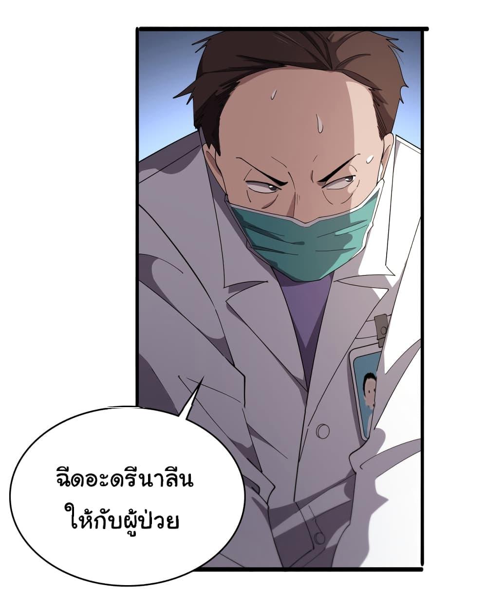 Manga-lc-com อ่านมังงะ อ่านการ์ตูน ออนไลน์ ฟรี Dr.Lingran’s Ultimate System ตอนที่ 1 2 3 4 5 6 7 8 9 10 11 12 13 14 ฟรี ไม่มีโฆษณา Manga-lc - อ่าน มังงะ อ่าน การ์ตูน ออนไลน์ อ่านมังงะ ฟรี