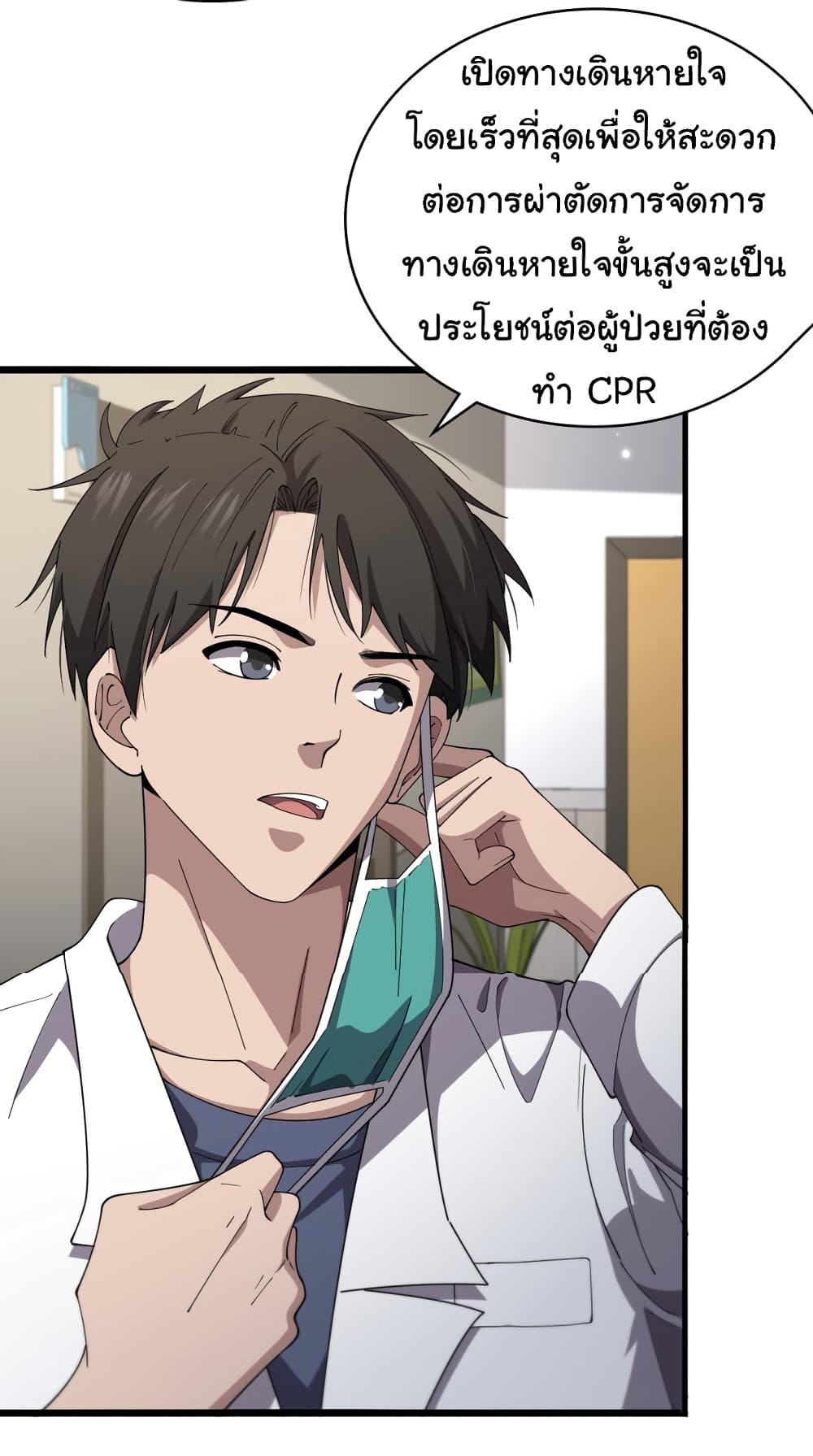 Manga-lc-com อ่านมังงะ อ่านการ์ตูน ออนไลน์ ฟรี Dr.Lingran’s Ultimate System ตอนที่ 1 2 3 4 5 6 7 8 9 10 11 12 13 14 ฟรี ไม่มีโฆษณา Manga-lc - อ่าน มังงะ อ่าน การ์ตูน ออนไลน์ อ่านมังงะ ฟรี