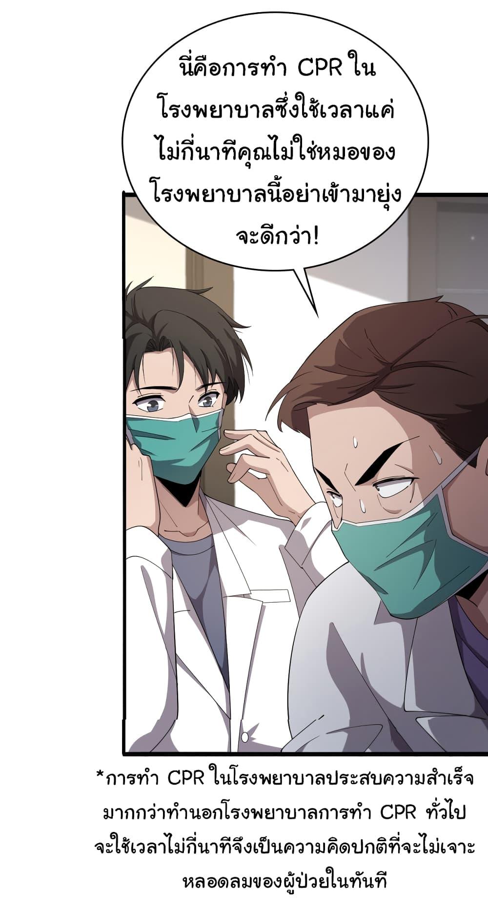 Manga-lc-com อ่านมังงะ อ่านการ์ตูน ออนไลน์ ฟรี Dr.Lingran’s Ultimate System ตอนที่ 1 2 3 4 5 6 7 8 9 10 11 12 13 14 ฟรี ไม่มีโฆษณา Manga-lc - อ่าน มังงะ อ่าน การ์ตูน ออนไลน์ อ่านมังงะ ฟรี