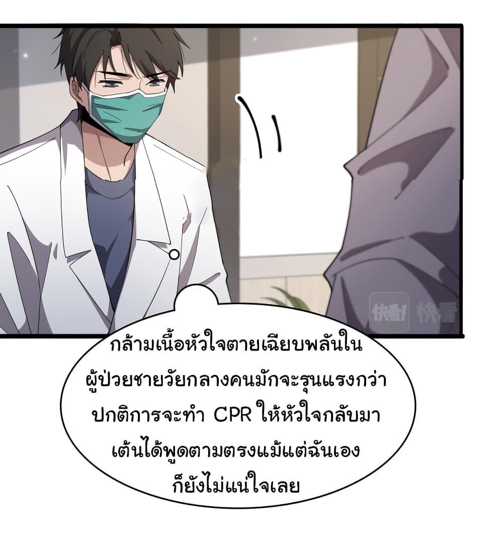 Manga-lc-com อ่านมังงะ อ่านการ์ตูน ออนไลน์ ฟรี Dr.Lingran’s Ultimate System ตอนที่ 1 2 3 4 5 6 7 8 9 10 11 12 13 14 ฟรี ไม่มีโฆษณา Manga-lc - อ่าน มังงะ อ่าน การ์ตูน ออนไลน์ อ่านมังงะ ฟรี