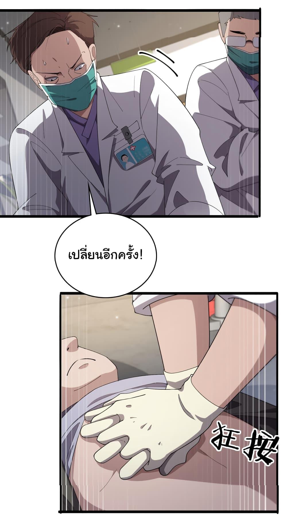 Manga-lc-com อ่านมังงะ อ่านการ์ตูน ออนไลน์ ฟรี Dr.Lingran’s Ultimate System ตอนที่ 1 2 3 4 5 6 7 8 9 10 11 12 13 14 ฟรี ไม่มีโฆษณา Manga-lc - อ่าน มังงะ อ่าน การ์ตูน ออนไลน์ อ่านมังงะ ฟรี