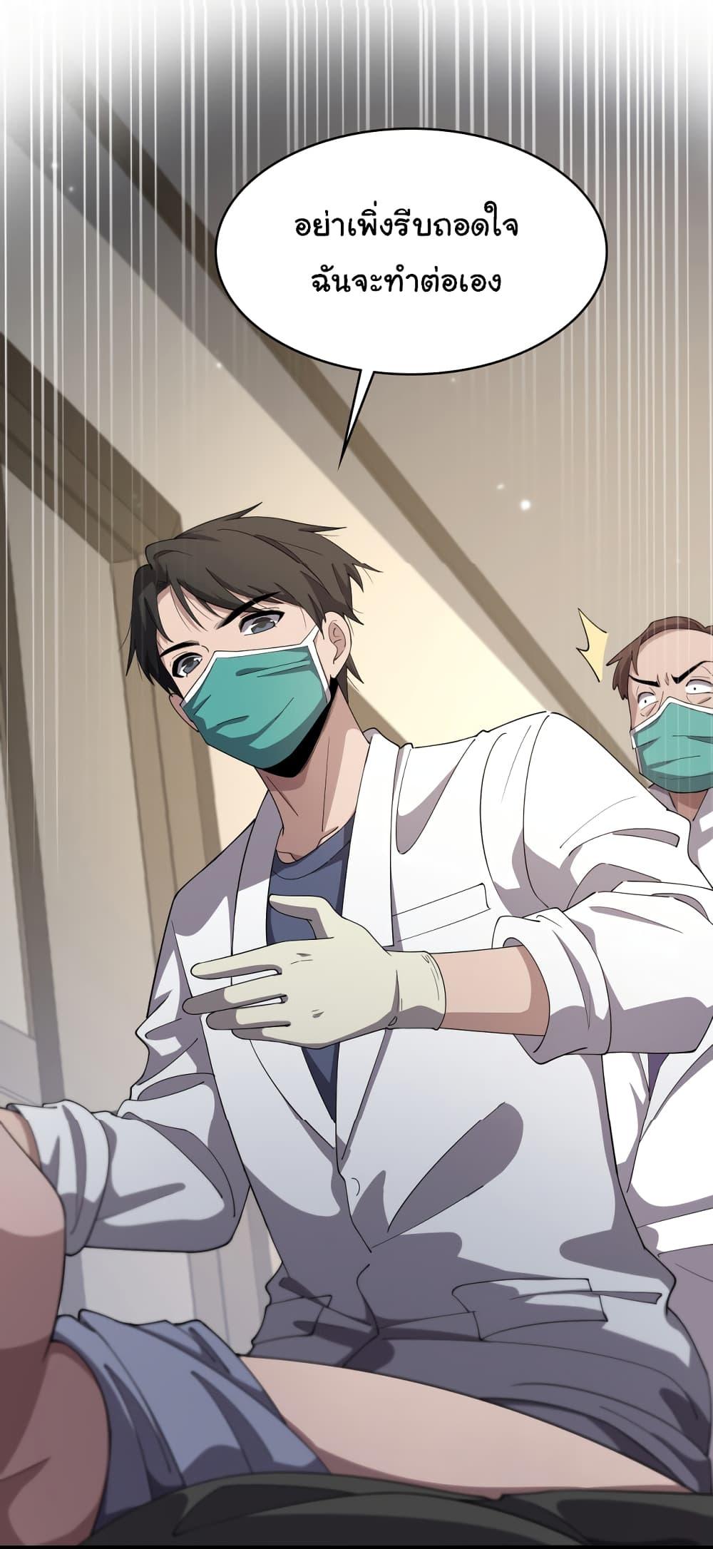 Manga-lc-com อ่านมังงะ อ่านการ์ตูน ออนไลน์ ฟรี Dr.Lingran’s Ultimate System ตอนที่ 1 2 3 4 5 6 7 8 9 10 11 12 13 14 ฟรี ไม่มีโฆษณา Manga-lc - อ่าน มังงะ อ่าน การ์ตูน ออนไลน์ อ่านมังงะ ฟรี