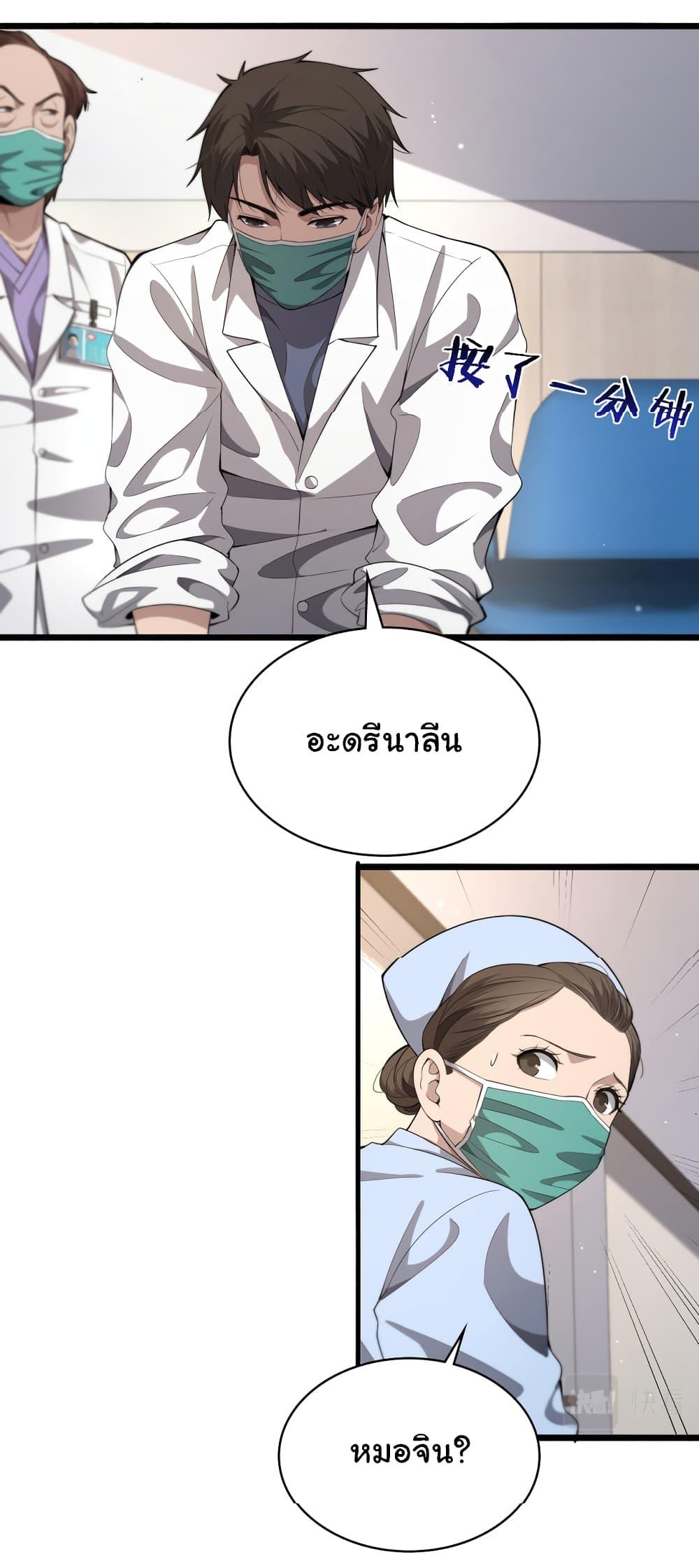 Manga-lc-com อ่านมังงะ อ่านการ์ตูน ออนไลน์ ฟรี Dr.Lingran’s Ultimate System ตอนที่ 1 2 3 4 5 6 7 8 9 10 11 12 13 14 ฟรี ไม่มีโฆษณา Manga-lc - อ่าน มังงะ อ่าน การ์ตูน ออนไลน์ อ่านมังงะ ฟรี