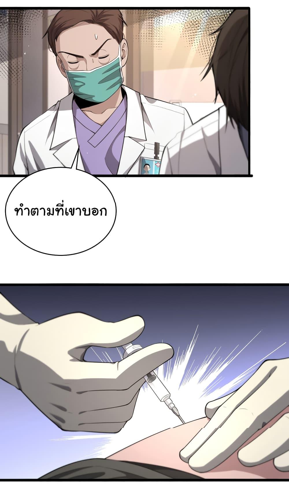 Manga-lc-com อ่านมังงะ อ่านการ์ตูน ออนไลน์ ฟรี Dr.Lingran’s Ultimate System ตอนที่ 1 2 3 4 5 6 7 8 9 10 11 12 13 14 ฟรี ไม่มีโฆษณา Manga-lc - อ่าน มังงะ อ่าน การ์ตูน ออนไลน์ อ่านมังงะ ฟรี