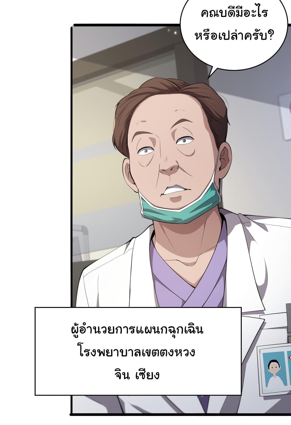 Manga-lc-com อ่านมังงะ อ่านการ์ตูน ออนไลน์ ฟรี Dr.Lingran’s Ultimate System ตอนที่ 1 2 3 4 5 6 7 8 9 10 11 12 13 14 ฟรี ไม่มีโฆษณา Manga-lc - อ่าน มังงะ อ่าน การ์ตูน ออนไลน์ อ่านมังงะ ฟรี