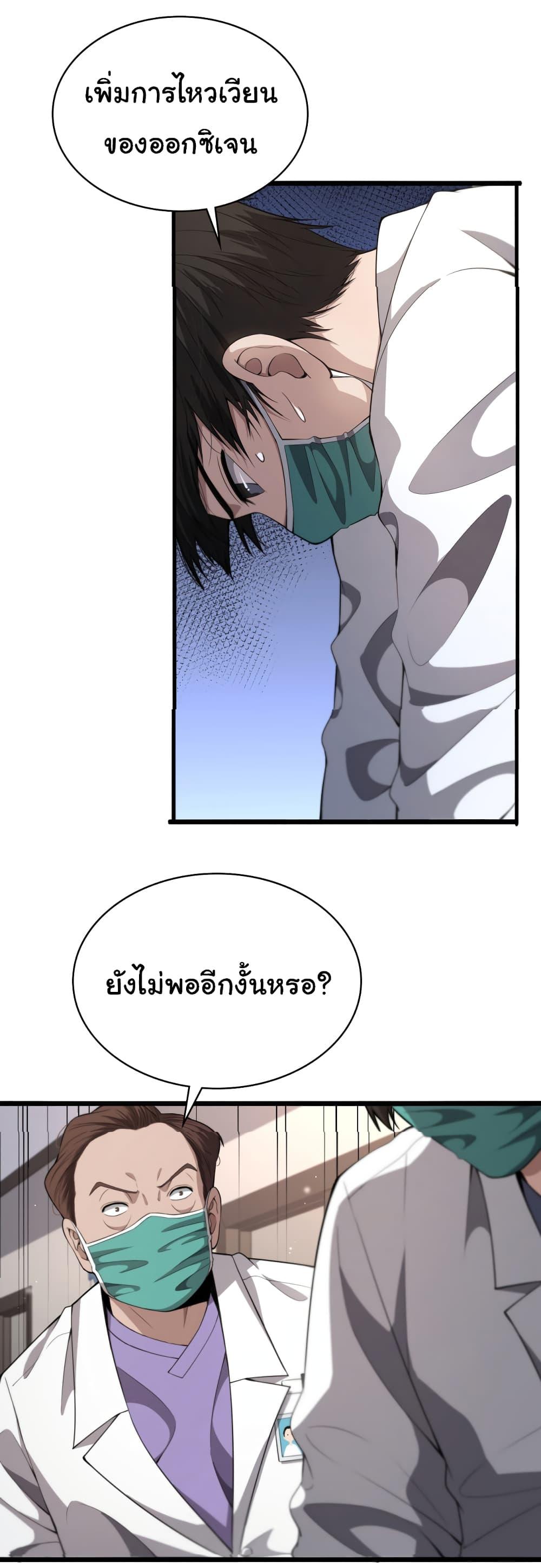 Manga-lc-com อ่านมังงะ อ่านการ์ตูน ออนไลน์ ฟรี Dr.Lingran’s Ultimate System ตอนที่ 1 2 3 4 5 6 7 8 9 10 11 12 13 14 ฟรี ไม่มีโฆษณา Manga-lc - อ่าน มังงะ อ่าน การ์ตูน ออนไลน์ อ่านมังงะ ฟรี