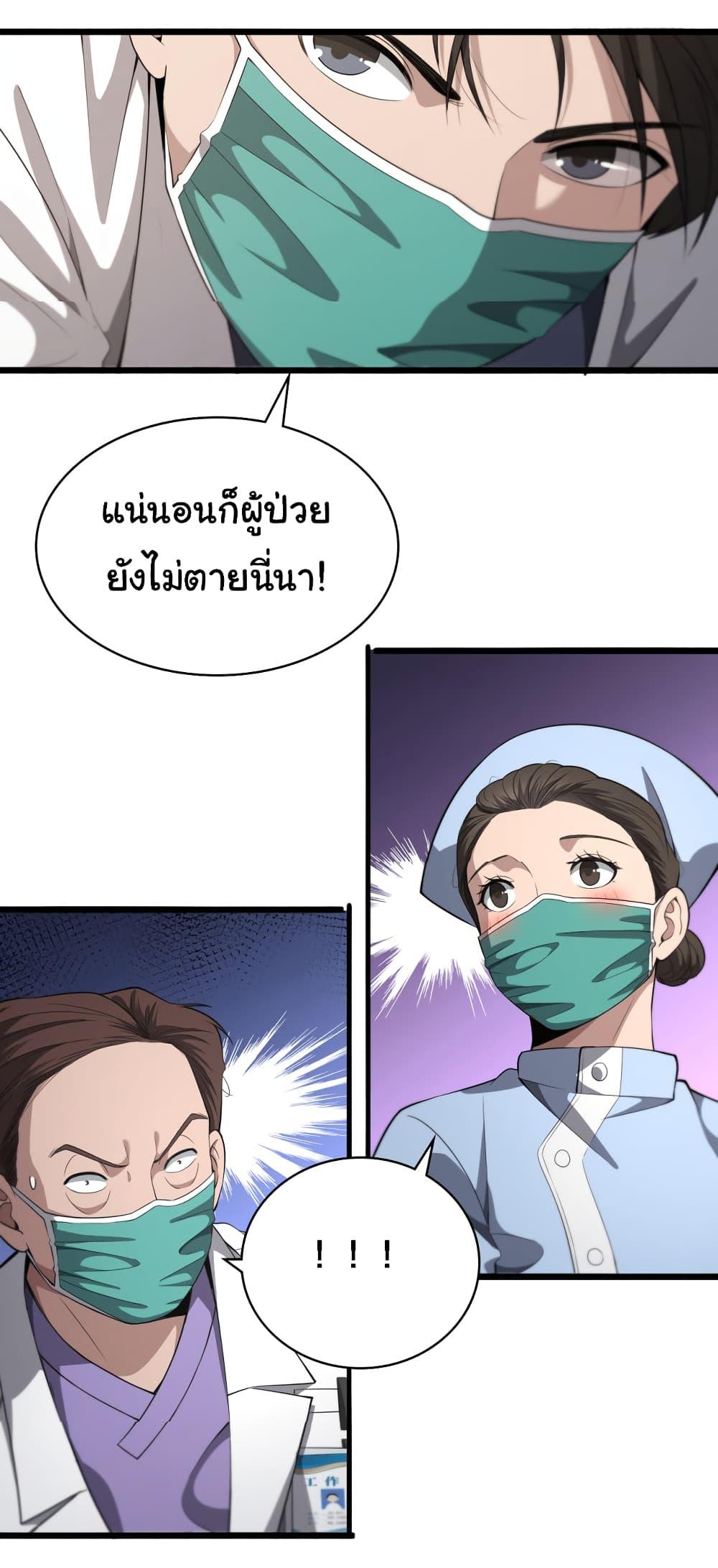 Manga-lc-com อ่านมังงะ อ่านการ์ตูน ออนไลน์ ฟรี Dr.Lingran’s Ultimate System ตอนที่ 1 2 3 4 5 6 7 8 9 10 11 12 13 14 ฟรี ไม่มีโฆษณา Manga-lc - อ่าน มังงะ อ่าน การ์ตูน ออนไลน์ อ่านมังงะ ฟรี