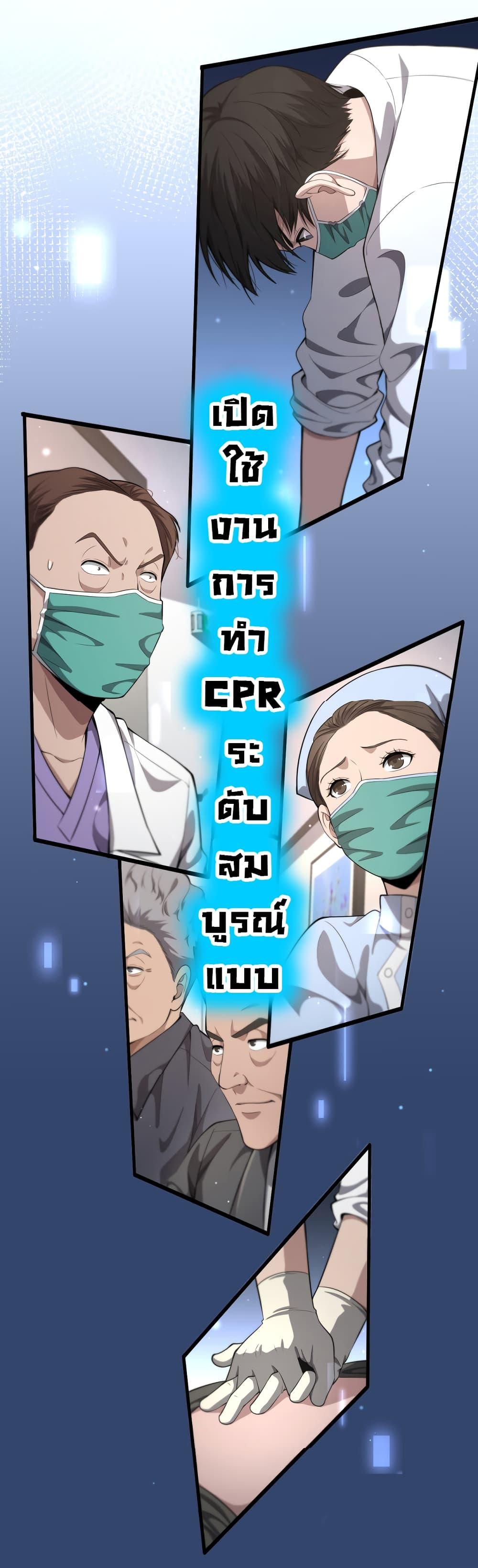 Manga-lc-com อ่านมังงะ อ่านการ์ตูน ออนไลน์ ฟรี Dr.Lingran’s Ultimate System ตอนที่ 1 2 3 4 5 6 7 8 9 10 11 12 13 14 ฟรี ไม่มีโฆษณา Manga-lc - อ่าน มังงะ อ่าน การ์ตูน ออนไลน์ อ่านมังงะ ฟรี