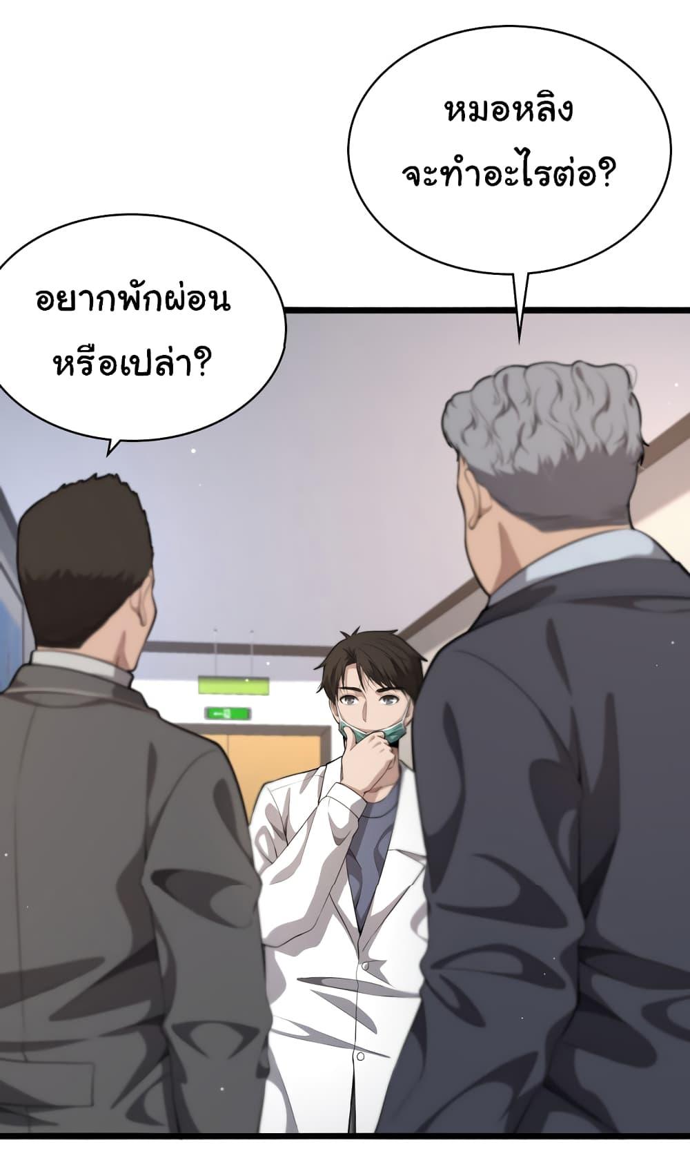 Manga-lc-com อ่านมังงะ อ่านการ์ตูน ออนไลน์ ฟรี Dr.Lingran’s Ultimate System ตอนที่ 1 2 3 4 5 6 7 8 9 10 11 12 13 14 ฟรี ไม่มีโฆษณา Manga-lc - อ่าน มังงะ อ่าน การ์ตูน ออนไลน์ อ่านมังงะ ฟรี