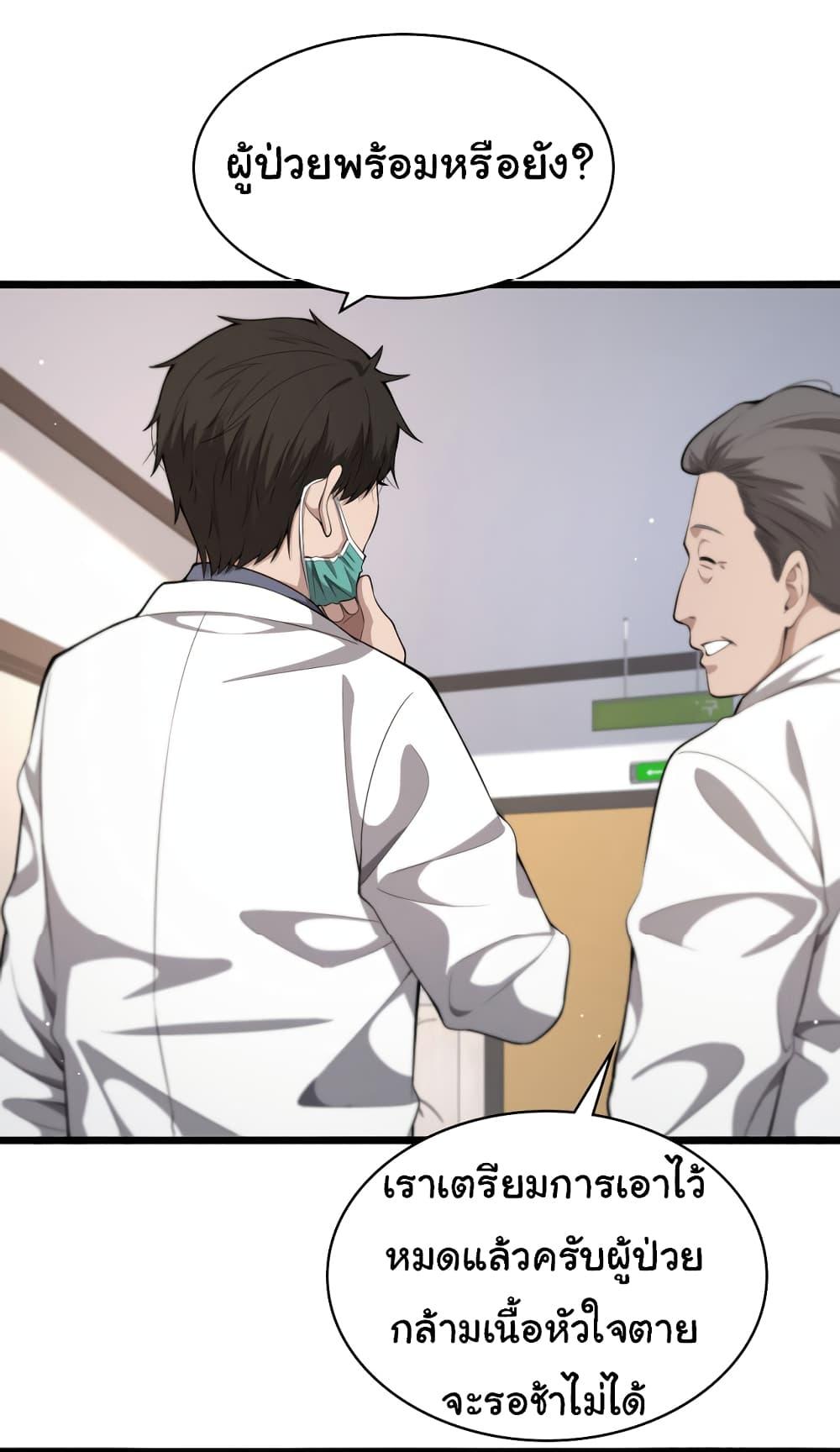 Manga-lc-com อ่านมังงะ อ่านการ์ตูน ออนไลน์ ฟรี Dr.Lingran’s Ultimate System ตอนที่ 1 2 3 4 5 6 7 8 9 10 11 12 13 14 ฟรี ไม่มีโฆษณา Manga-lc - อ่าน มังงะ อ่าน การ์ตูน ออนไลน์ อ่านมังงะ ฟรี