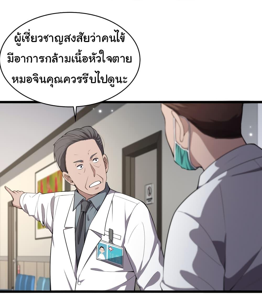 Manga-lc-com อ่านมังงะ อ่านการ์ตูน ออนไลน์ ฟรี Dr.Lingran’s Ultimate System ตอนที่ 1 2 3 4 5 6 7 8 9 10 11 12 13 14 ฟรี ไม่มีโฆษณา Manga-lc - อ่าน มังงะ อ่าน การ์ตูน ออนไลน์ อ่านมังงะ ฟรี
