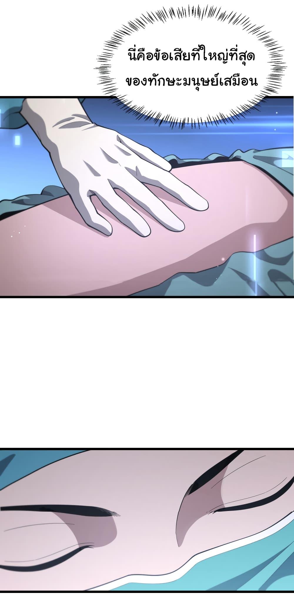 Manga-lc-com อ่านมังงะ อ่านการ์ตูน ออนไลน์ ฟรี Dr.Lingran’s Ultimate System ตอนที่ 1 2 3 4 5 6 7 8 9 10 11 12 13 14 ฟรี ไม่มีโฆษณา Manga-lc - อ่าน มังงะ อ่าน การ์ตูน ออนไลน์ อ่านมังงะ ฟรี