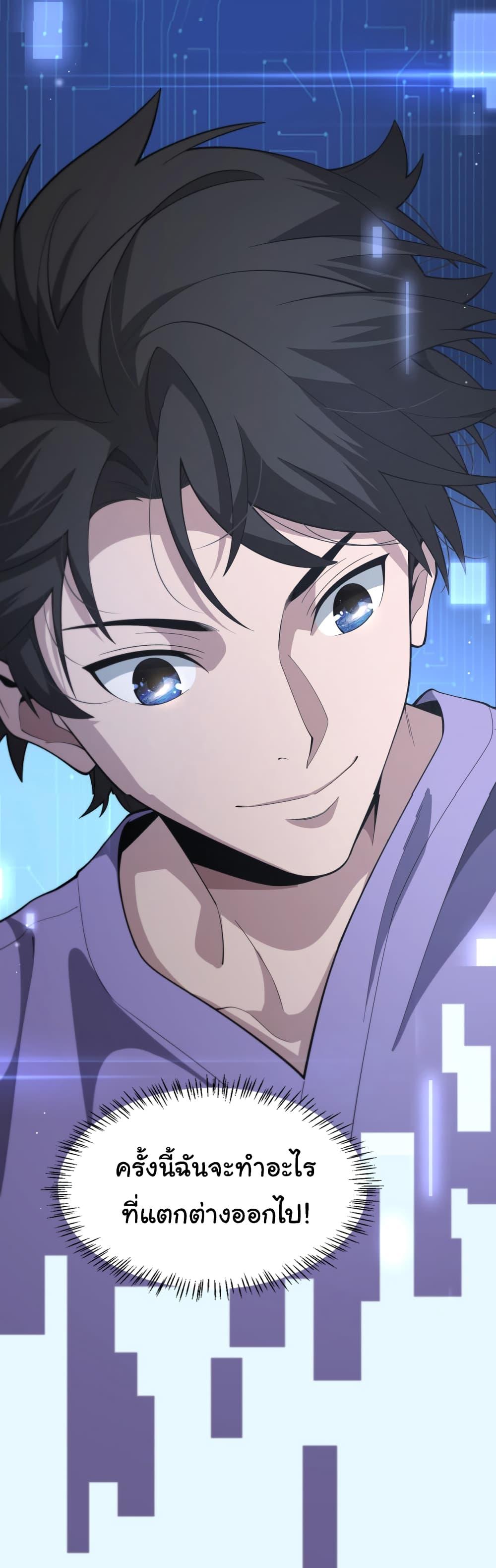 Manga-lc-com อ่านมังงะ อ่านการ์ตูน ออนไลน์ ฟรี Dr.Lingran’s Ultimate System ตอนที่ 1 2 3 4 5 6 7 8 9 10 11 12 13 14 ฟรี ไม่มีโฆษณา Manga-lc - อ่าน มังงะ อ่าน การ์ตูน ออนไลน์ อ่านมังงะ ฟรี