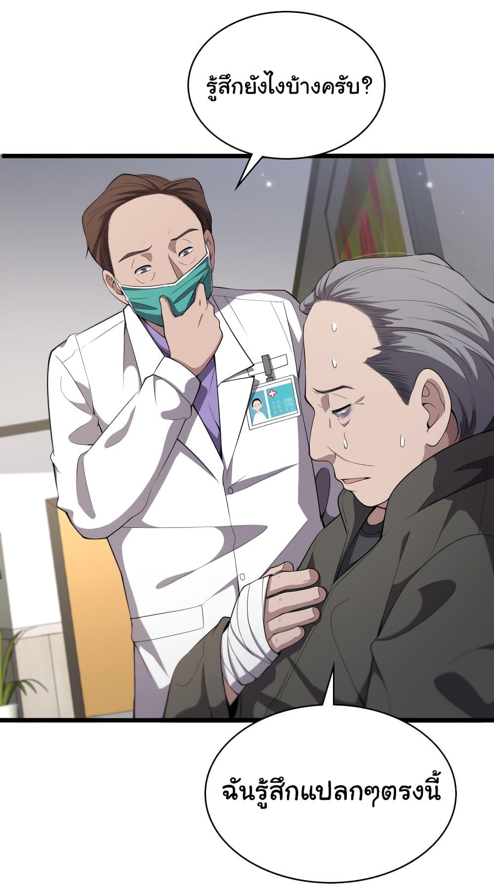 Manga-lc-com อ่านมังงะ อ่านการ์ตูน ออนไลน์ ฟรี Dr.Lingran’s Ultimate System ตอนที่ 1 2 3 4 5 6 7 8 9 10 11 12 13 14 ฟรี ไม่มีโฆษณา Manga-lc - อ่าน มังงะ อ่าน การ์ตูน ออนไลน์ อ่านมังงะ ฟรี