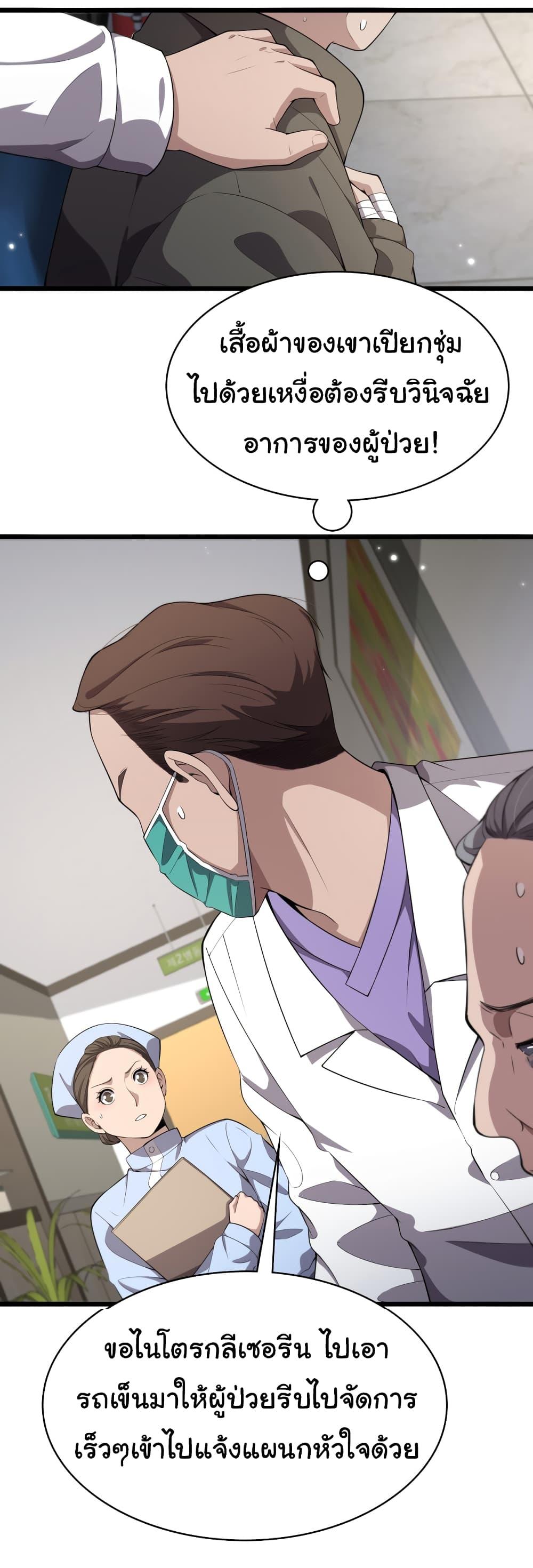 Manga-lc-com อ่านมังงะ อ่านการ์ตูน ออนไลน์ ฟรี Dr.Lingran’s Ultimate System ตอนที่ 1 2 3 4 5 6 7 8 9 10 11 12 13 14 ฟรี ไม่มีโฆษณา Manga-lc - อ่าน มังงะ อ่าน การ์ตูน ออนไลน์ อ่านมังงะ ฟรี