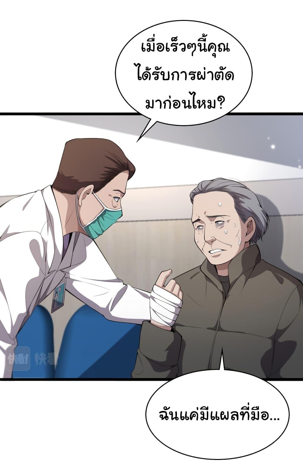 Manga-lc-com อ่านมังงะ อ่านการ์ตูน ออนไลน์ ฟรี Dr.Lingran’s Ultimate System ตอนที่ 1 2 3 4 5 6 7 8 9 10 11 12 13 14 ฟรี ไม่มีโฆษณา Manga-lc - อ่าน มังงะ อ่าน การ์ตูน ออนไลน์ อ่านมังงะ ฟรี