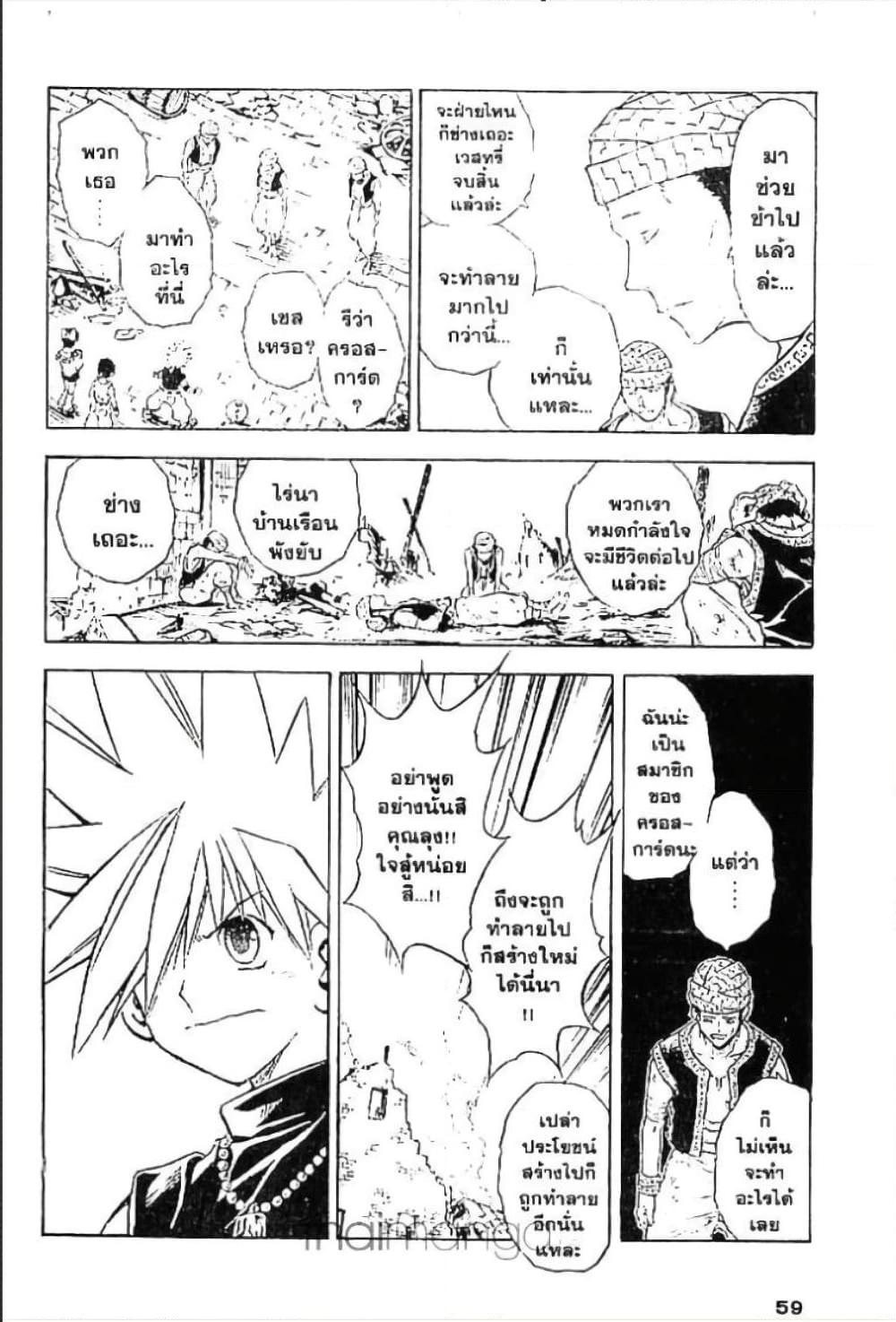 Manga-lc-com อ่านมังงะ อ่านการ์ตูน ออนไลน์ ฟรี MAR ตอนที่ 1 2 3 4 5 6 7 8 9 10 11 12 13 14 ฟรี ไม่มีโฆษณา Manga-lc - อ่าน มังงะ อ่าน การ์ตูน ออนไลน์ อ่านมังงะ ฟรี