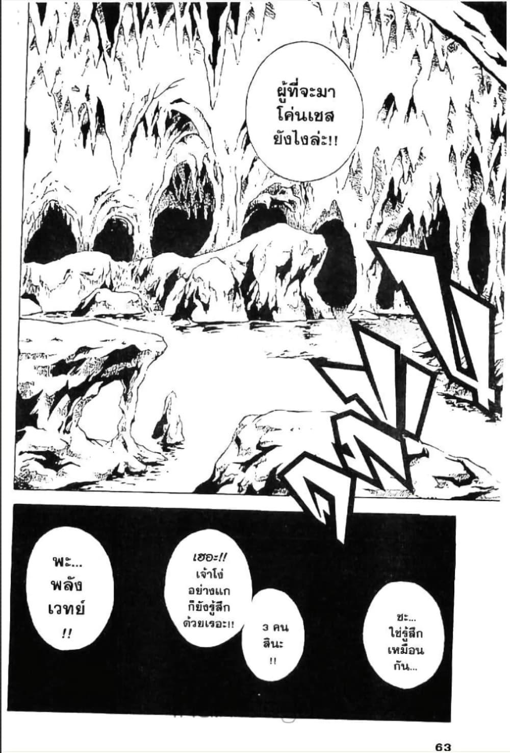 Manga-lc-com อ่านมังงะ อ่านการ์ตูน ออนไลน์ ฟรี MAR ตอนที่ 1 2 3 4 5 6 7 8 9 10 11 12 13 14 ฟรี ไม่มีโฆษณา Manga-lc - อ่าน มังงะ อ่าน การ์ตูน ออนไลน์ อ่านมังงะ ฟรี