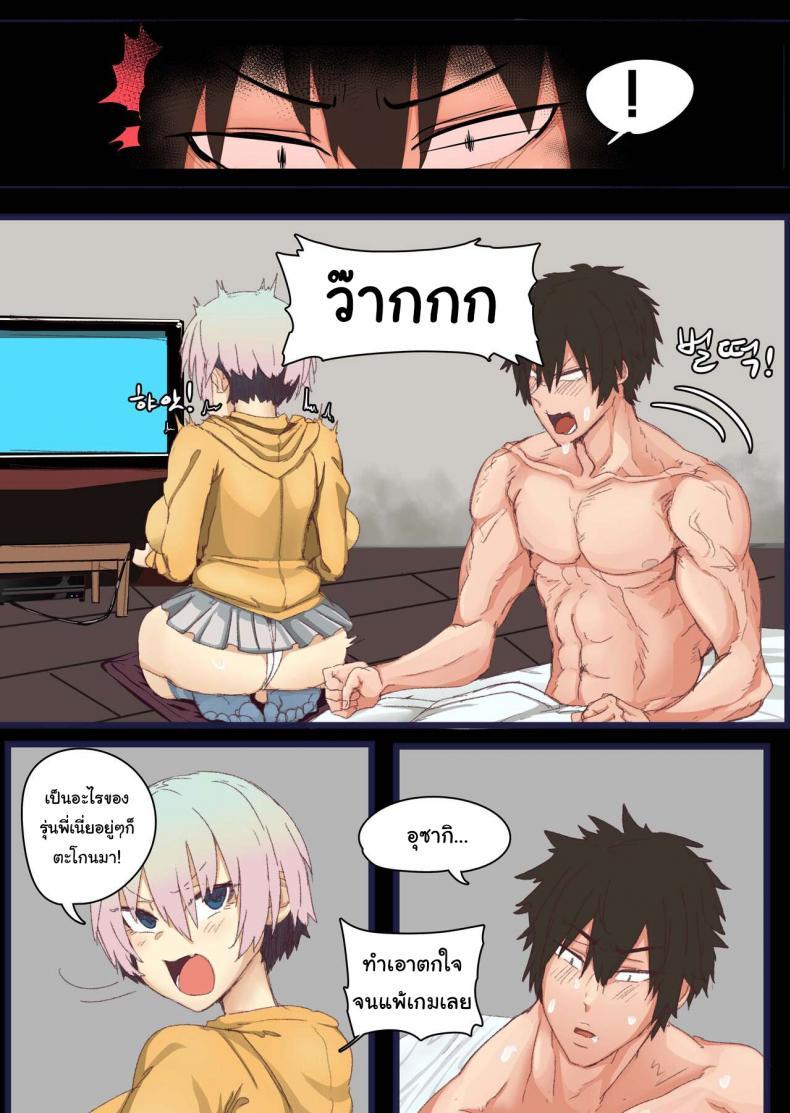 Doujin-Lc- อ่าน โดจิน มังฮวา เกาหลี ญี่ปุ่น จีน แปลไทย อุซากิจังแกล้งขอรุ่นพี่ตอนนอนหน่อยนะ [3000 krw] Uzaki-chan's prank on sleeping Senpai ตอนที่ 1 2 3 4 5 6 7 8 9 10 11 12 13 14 ฟรี ไม่มีโฆษณา อ่าน โดจิน Manhwa เกาหลี ญี่ปุ่น จีน เรามีครบ คัดมาให้เน้นๆ โดจิน 18+ รับประกันความฟินโดย  Doujin Lc