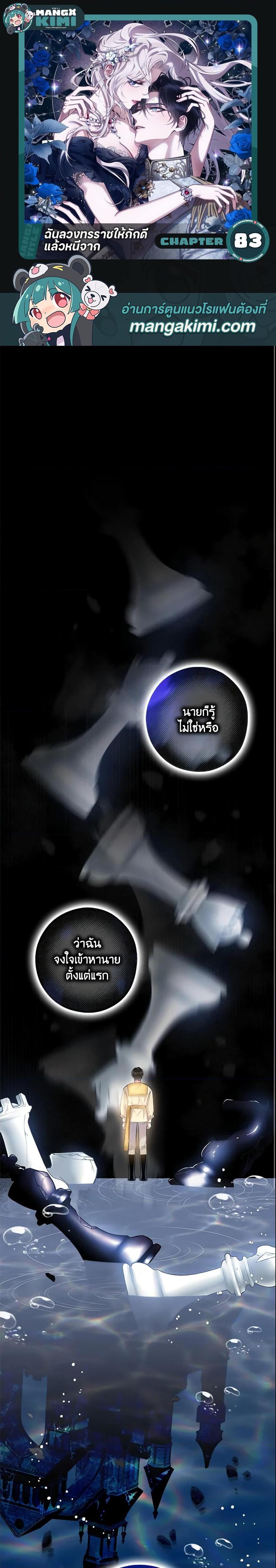 Manga-lc-com อ่านมังงะ อ่านการ์ตูน ออนไลน์ ฟรี The Taming of the Tyrant ตอนที่ 1 2 3 4 5 6 7 8 9 10 11 12 13 14 ฟรี ไม่มีโฆษณา Manga-lc - อ่าน มังงะ อ่าน การ์ตูน ออนไลน์ อ่านมังงะ ฟรี