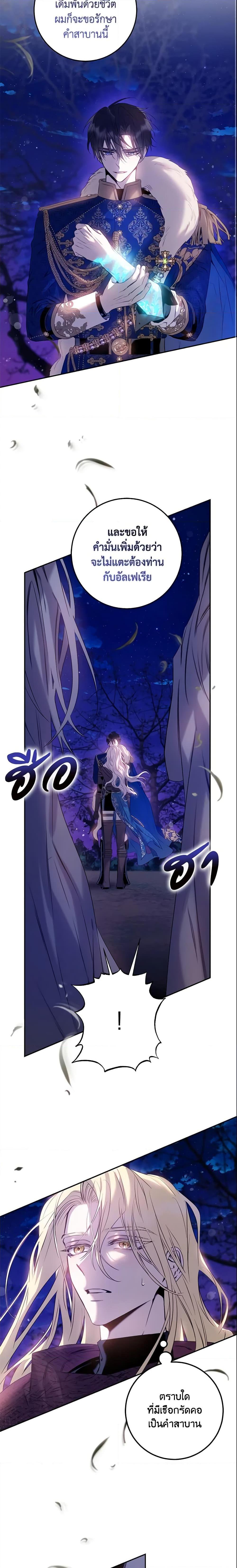 Manga-lc-com อ่านมังงะ อ่านการ์ตูน ออนไลน์ ฟรี The Taming of the Tyrant ตอนที่ 1 2 3 4 5 6 7 8 9 10 11 12 13 14 ฟรี ไม่มีโฆษณา Manga-lc - อ่าน มังงะ อ่าน การ์ตูน ออนไลน์ อ่านมังงะ ฟรี