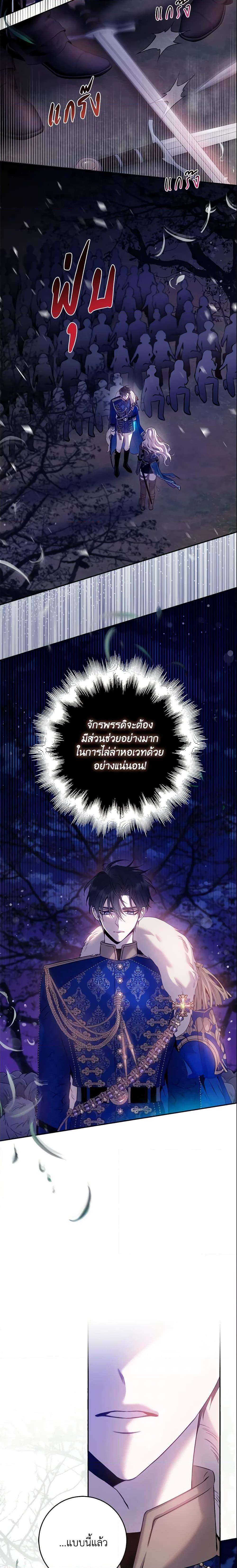 Manga-lc-com อ่านมังงะ อ่านการ์ตูน ออนไลน์ ฟรี The Taming of the Tyrant ตอนที่ 1 2 3 4 5 6 7 8 9 10 11 12 13 14 ฟรี ไม่มีโฆษณา Manga-lc - อ่าน มังงะ อ่าน การ์ตูน ออนไลน์ อ่านมังงะ ฟรี