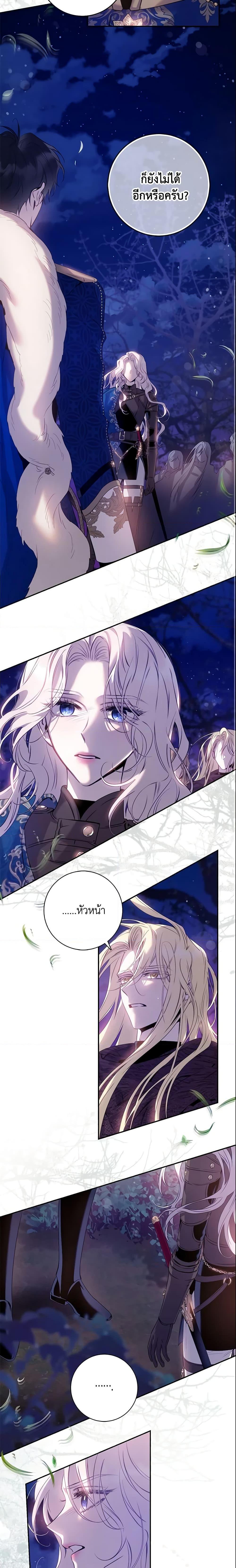 Manga-lc-com อ่านมังงะ อ่านการ์ตูน ออนไลน์ ฟรี The Taming of the Tyrant ตอนที่ 1 2 3 4 5 6 7 8 9 10 11 12 13 14 ฟรี ไม่มีโฆษณา Manga-lc - อ่าน มังงะ อ่าน การ์ตูน ออนไลน์ อ่านมังงะ ฟรี