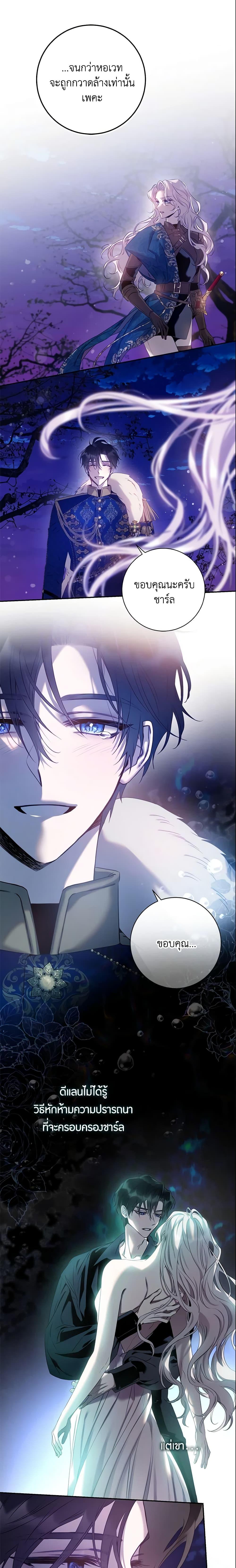 Manga-lc-com อ่านมังงะ อ่านการ์ตูน ออนไลน์ ฟรี The Taming of the Tyrant ตอนที่ 1 2 3 4 5 6 7 8 9 10 11 12 13 14 ฟรี ไม่มีโฆษณา Manga-lc - อ่าน มังงะ อ่าน การ์ตูน ออนไลน์ อ่านมังงะ ฟรี