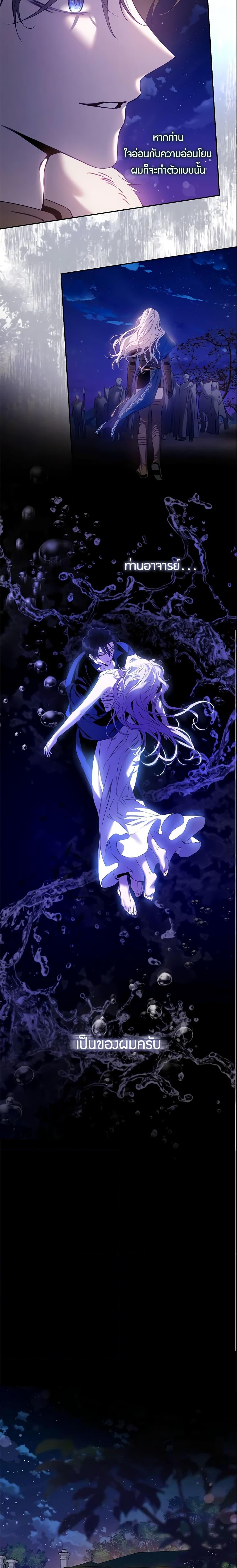 Manga-lc-com อ่านมังงะ อ่านการ์ตูน ออนไลน์ ฟรี The Taming of the Tyrant ตอนที่ 1 2 3 4 5 6 7 8 9 10 11 12 13 14 ฟรี ไม่มีโฆษณา Manga-lc - อ่าน มังงะ อ่าน การ์ตูน ออนไลน์ อ่านมังงะ ฟรี