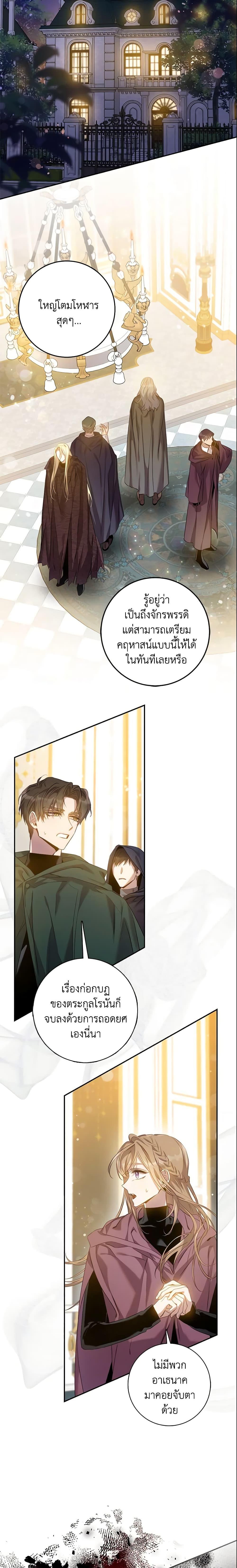 Manga-lc-com อ่านมังงะ อ่านการ์ตูน ออนไลน์ ฟรี The Taming of the Tyrant ตอนที่ 1 2 3 4 5 6 7 8 9 10 11 12 13 14 ฟรี ไม่มีโฆษณา Manga-lc - อ่าน มังงะ อ่าน การ์ตูน ออนไลน์ อ่านมังงะ ฟรี