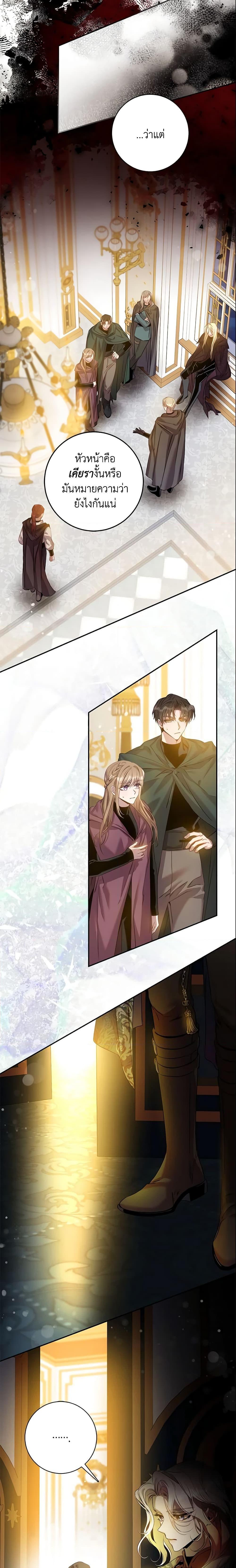 Manga-lc-com อ่านมังงะ อ่านการ์ตูน ออนไลน์ ฟรี The Taming of the Tyrant ตอนที่ 1 2 3 4 5 6 7 8 9 10 11 12 13 14 ฟรี ไม่มีโฆษณา Manga-lc - อ่าน มังงะ อ่าน การ์ตูน ออนไลน์ อ่านมังงะ ฟรี